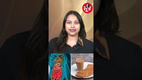 चाय की चुस्की कर सकती है बीमार | खाली पेट पीने वाले रहें सावधान | #shorts