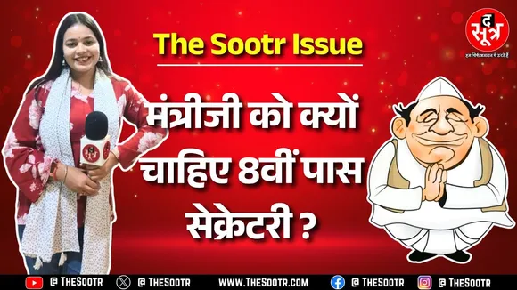 छत्तीसगढ़ संस्कृति मंत्री ने सरकार से मांगा निज सहायक, मंत्रालय की ना, कहा- शिक्षा जरूरी | Chhattisgarh