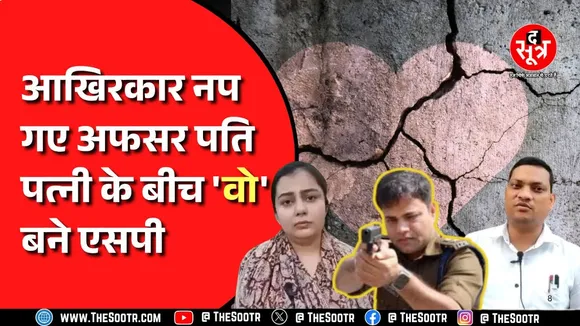 Katni विवाद को लेकर CM Dr.Mohan Yadav सख्त, SP अभिजीत रंजन को हटाया गया