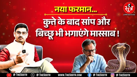 DPI ने शिक्षकों के लिए निकाला नया आदेश, नए आदेश से परेशान शिक्षक ! Chhattisgarh News