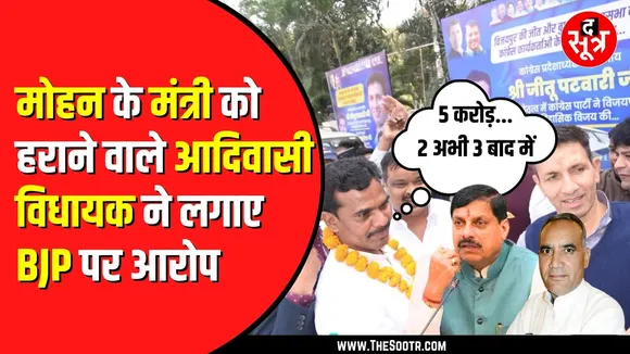 Vijaypur से Congress विधायक मुकेश मल्होत्रा का बड़ा आरोप | PCC पहुंचे हुए थे