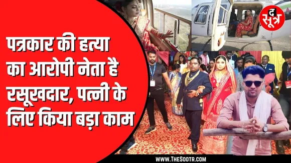 CG NEWS | नक्सलियों के चंगुल से जवानों को बचाकर लाया था पत्रकार | भ्रष्टाचार उजागर करना महंगा पड़ा
