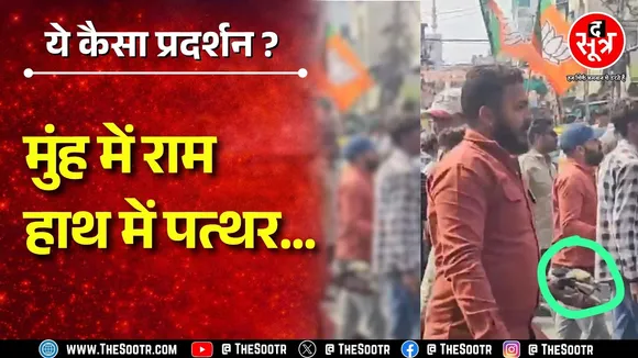 Indore में आमने सामने BJP और Congress के नेता, अब तक तीन FIR | MP NEWS