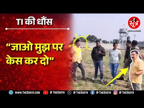 इंदौर खुड़ैल TI बिना यूनिफार्म पहुंचे, जमीन पर कब्जा दिलवाने के आरोप में घिरे, बल लेकर गए थे