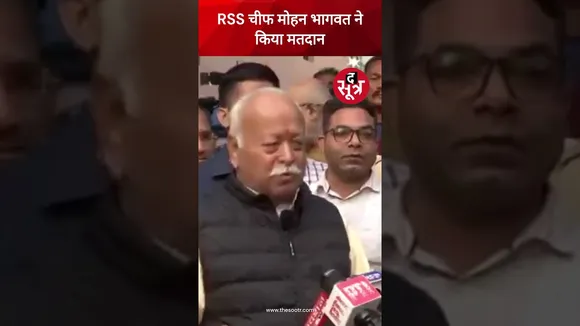 RSS प्रमुख डॉ मोहन भागवत ने नागपुर में किया मतदान #shorts
