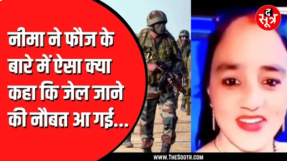 उत्तराखंड की महिला ने कहा आदमी फौज में पड़ोसी मौ** में, Video Viral
