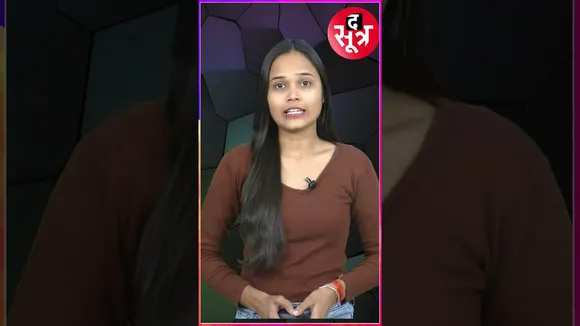 Flipkart से लोन लेना पड़ सकता है महंगा | #shorts