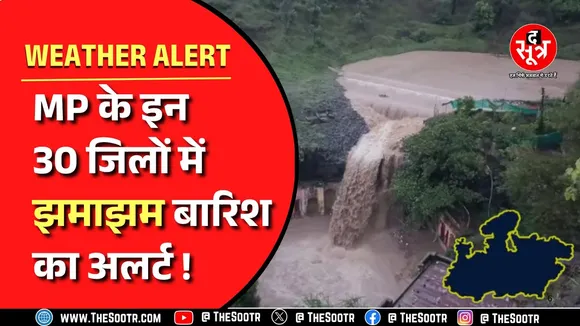 Weather News । घर, दुकान, सड़क में पानी ही पानी। आगे कैसा रहेगा एमपी, छत्तीसगढ़, राजस्थान में मौसम ?