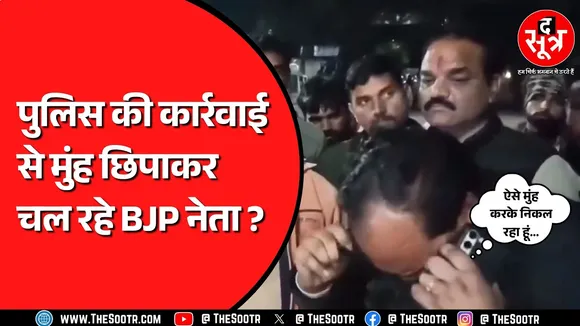 MP NEWS | चालान काटने पर जमकर बवाल, BJP नेता करने लगे पुलिस से बहस, टीआई को सस्पेंड करने की मांग