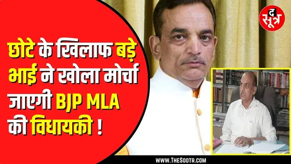 इस BJP विधायक को क्यों बचा रही मोहन सरकार ? Jabalpur High Court पहुंचा मामला
