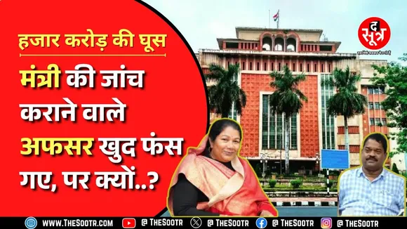 MP News । PHE के ENC संजय अंधवान पर 20 साल पुराना क्या है मामला ? 18 जुलाई को अंधवान का क्या होगा ?