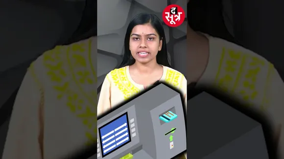 अब PF निकालना पहले से 5 गुना ज्यादा आसान हो गया है ! #reels