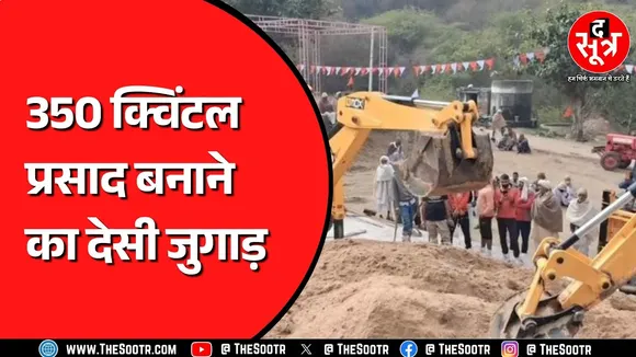 Rajasthan के कोटपूतली में भैरुजी मंदिर का 14वां वार्षिकोत्सव, हो रहीं भव्य तैयारियां