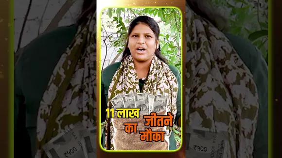 अन्नदा 2025, आपने पार्टिसिपेट किया या नहीं, जल्दी कीजिए, कहीं मौका छूट न जाए! #shorts