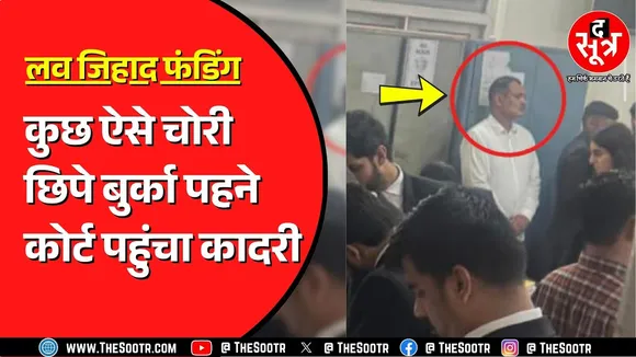 Indore में Congress पार्षद का कोर्ट में सरेंडर | 40 हजार रुपए का था इनाम