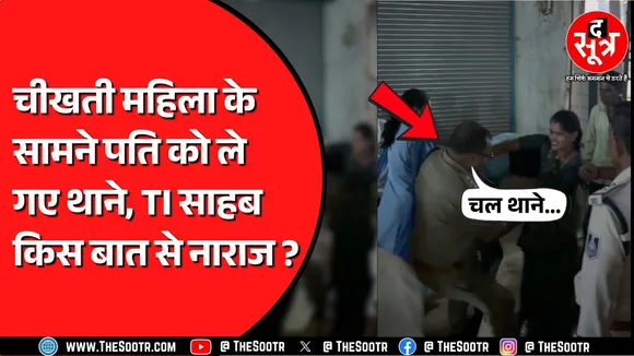 Jabalpur में पुलिस की कार्रवाई से गुस्साए ग्रामीण | धरने पर बैठ गए ग्रामीण