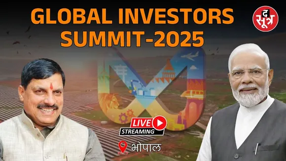 🔴Bhopal Global Investors Summit 2025 Live