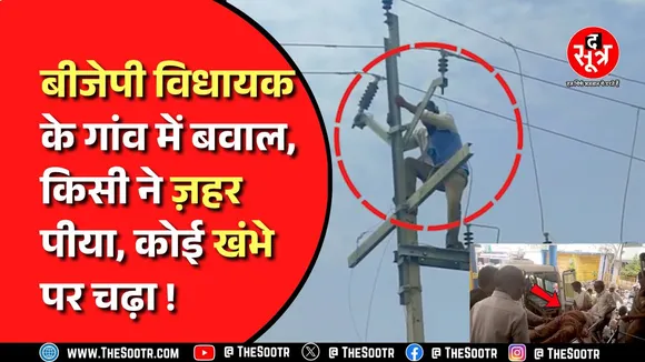 Rajgarh-अतिक्रमण प्रभावितों ने खिलचीपुर विधायक पर लगाए आरोप, विधायकजी ने नहीं दी कोई प्रतिक्रिया ।