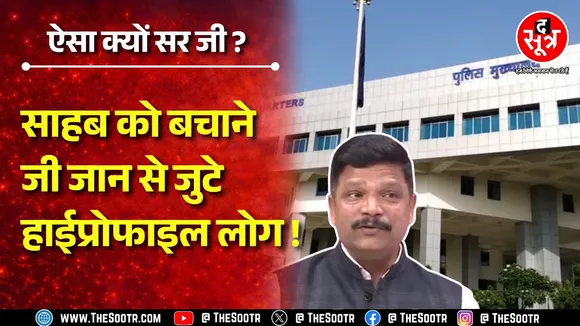 AIG Rajesh Mishra के खिलाफ जांच रिपोर्ट सबमिट, एक महीने बाद भी कार्रवाई नहीं ! Madhya Pradesh News