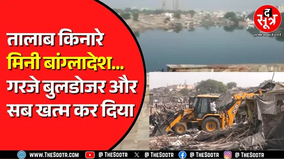 Ahmedabad के Chandola तालाब के किनारे 1200 हेक्टेयर पर चला बुलडोजर