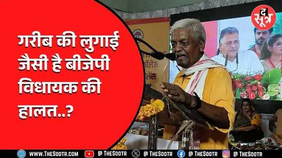 MP News | पन्ना लाल शाक्य का छलका दर्द, कहा मेरा हाल...