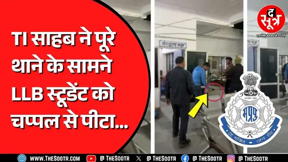 Madhya Pradesh के Shivpuri का मामला, पिछोर टीआई पर उठे सवाल, सीनियर बोले: जांच जारी