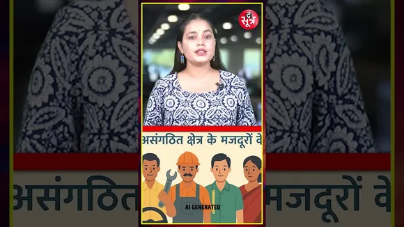 PM Shram Yogi Maandhan| 55 रुपए मे 3000 पेंशन मिलेगी तुरंत करें आवेदन!