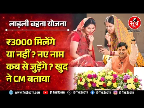 MP News | मुख्यमंत्री ने क्या बताया, जब विधानसभा में हुआ हंगामा ? बात सीरियस है !