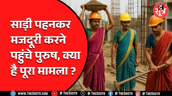 एक और सरकारी योजना में बड़ा फर्जीवाड़ा, ऐसे सामने आया मामला