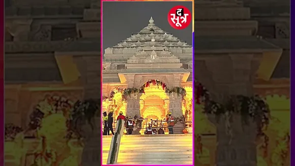 Ayodhya का Ram Mandir बना तीसरा सबसे अमीर मंदिर, वार्षिक आय 700 करोड़ पार #shorts