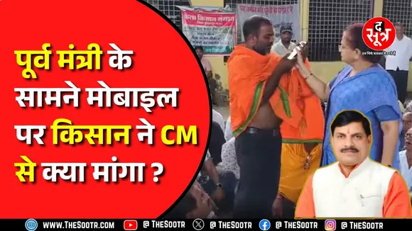 MP News | Burhanpur में किसानों के सामने विधायक अर्चना चिटनिस ने CM को लगाया फोन, फिर क्या हुआ ?