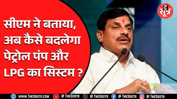 Bhopal पहुंचे कंद्रीय गृह मंत्री अमित शाह ने की Madhya Pradesh की तारीफ, कहा...