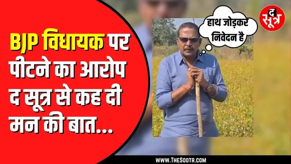 BJP विधायक मुनमुन राय ने कैनाल पर काम कर रहे कर्मचारियों पर कराया ह*मला !