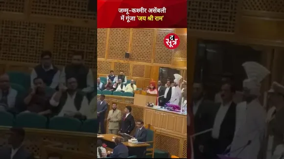 भगवा साफा पहने BJP विधायक ने संस्कृत में ली शपथ, देखें वीडियो | Jammu Kashmir
