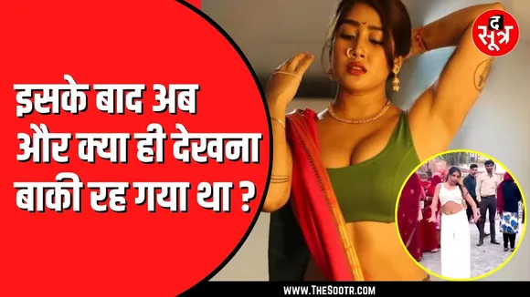 Reel बनाने के चक्कर में क्या क्या कर रहे लोग | क्या यही करके होंगे फेमस
