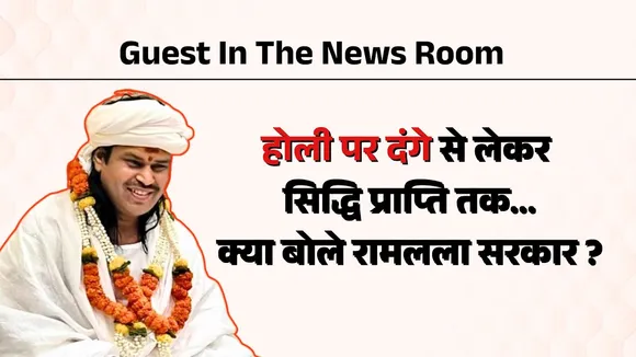 The Sootr पहुंचे  Ramlala Sarkar ने Raj Thackeray से लेकर Ram Mandir तक खुलकर रखी अपनी बात