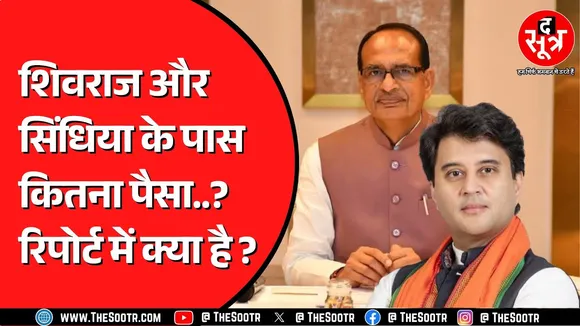Modi Cabinet के मंत्रियों की संपत्ति आई सामने | MP से कौन कितना अमीर ?