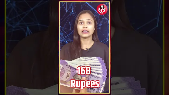 मध्यप्रदेश वासियों हो जाए सतर्क बढ़ सकते है बिजली के दाम