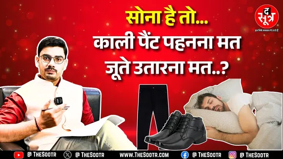 Madhya Pradesh | काली पैंट और जूते पहनने पर GMC Bhopal में मच गया गजब का बवाल !