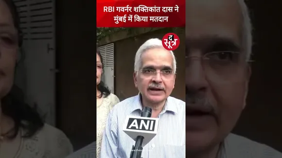 RBI गवर्नर शक्तिकांत दास ने मुंबई में किया मतदान #RBIGoverner