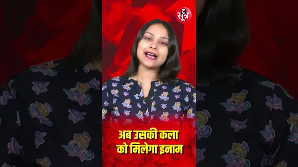 सामर्थ्य और सौंदर्य का होगा सम्मान, लाड़ली बहनों को मिलेंगे 11 लाख के इनाम #shorts