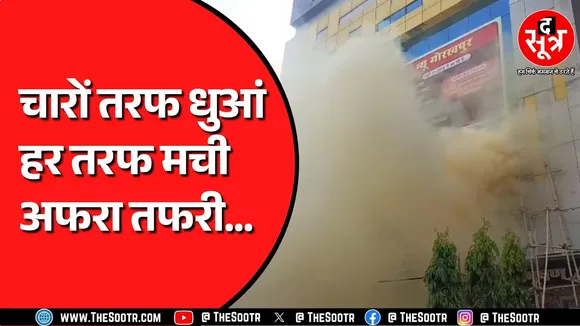सायरन, धुआं और एक्शन | जबलपुर-महू में भगदड़ जैसे हालात | क्या है मामला ? MP NEWS