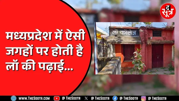 High Court से सरकार और ACS को फटकार, लेकिन सरकारी सिस्टम सुधरने को नहीं तैयार !