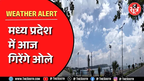 Madhya Pradesh मई का शुरुआत हुई गर्म हवाओं और बारिश के साथ, आगे कैसा रहेगा मौसम..?