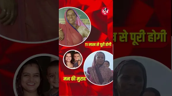 तैयार हो जाओ बहनों, आ रहा है 11 लाख जीतने का मौका! #shorts