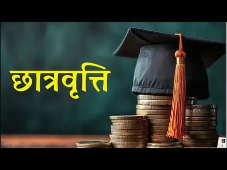 जनजातीय विकास: विद्यार्थियों को मिलेगी 513 करोड़ रुपए की छात्रवृति