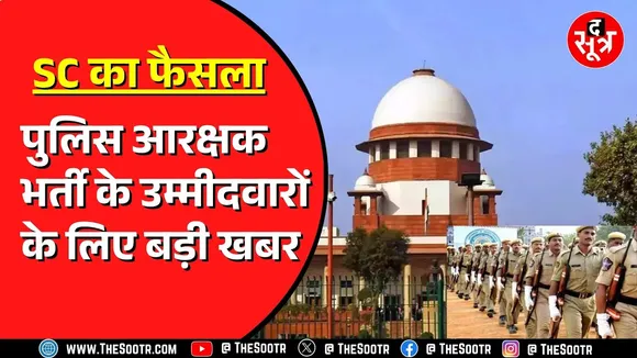 Supreme Court ने खारिज की Madhya Pradesh सरकार की याचिका | क्या है मामला ?