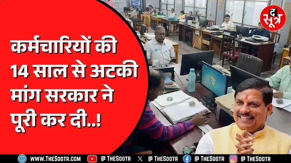 Budget में वित्त मंत्री Jagdish Devda का ऐलान | भत्तों से जुड़ा है मामला | फिर भी खुश नहीं कर्मचारी