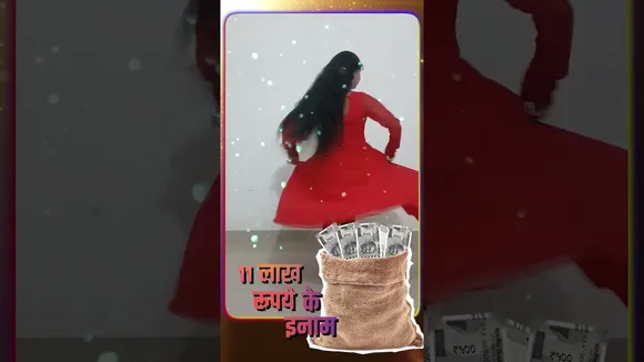अन्नदा 2025 : रील बनाओ, 11 लाख पाओ! 400 गारंटीड अवॉर्ड जीतने का मौका! #shorts
