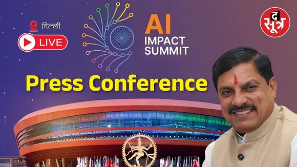 🔴 AI Impact Summit 2026: CM मोहन यादव की  Press Conference | Delhi |